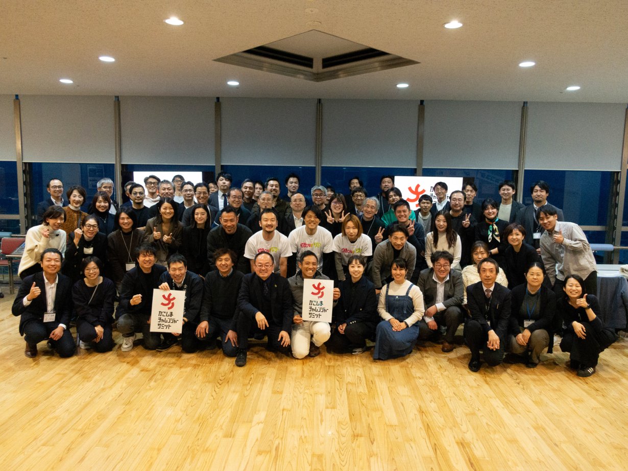 かごチャレ運営メンバーと参加者の集合写真