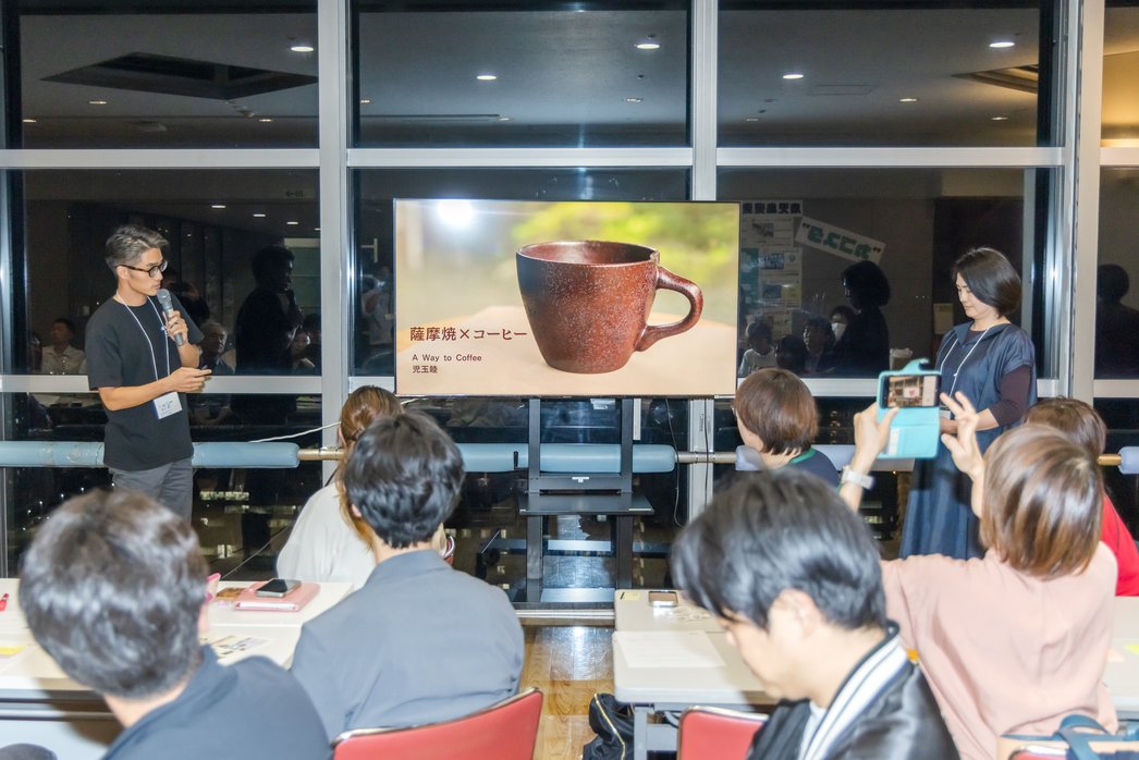 薩摩焼×コーヒーの発表の様子