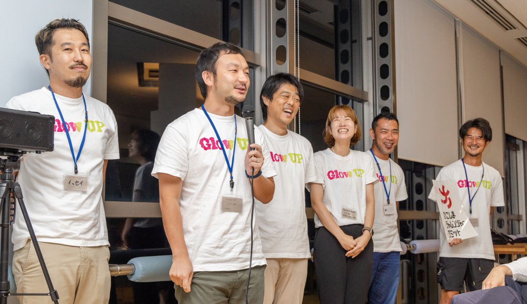 発表する参加企業