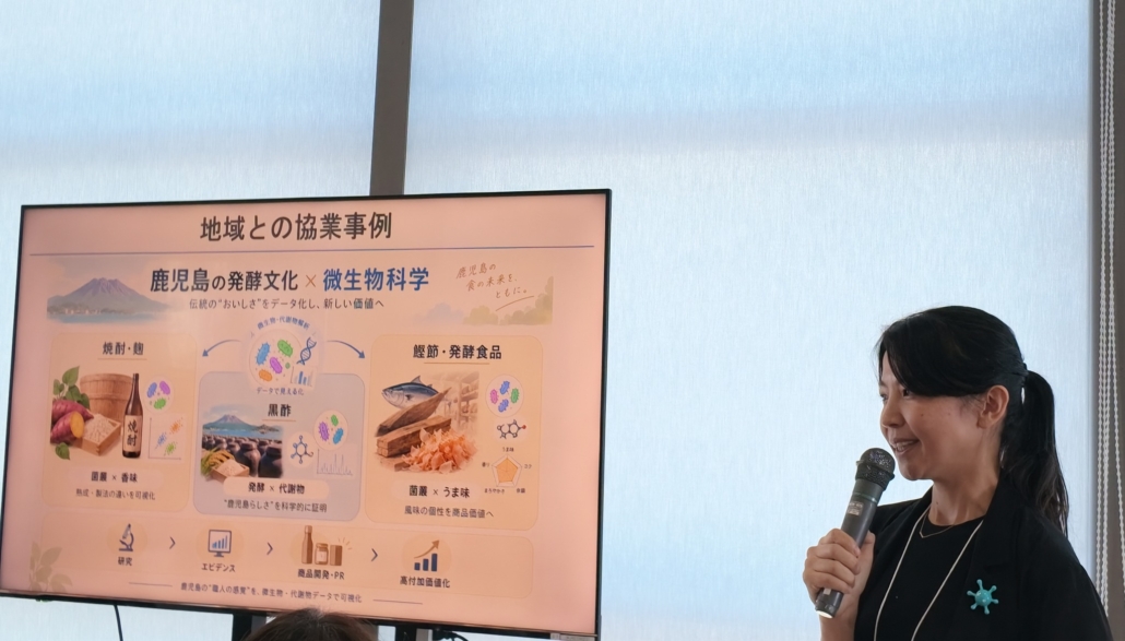 スライド「地域との協業事例」の前で話す株式会社bacterico 代表取締役CEO 菅沼名津季氏