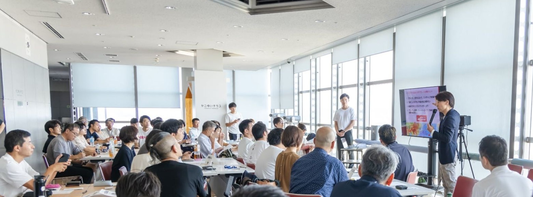 かごしまチャレンジャーサミット 会場の様子